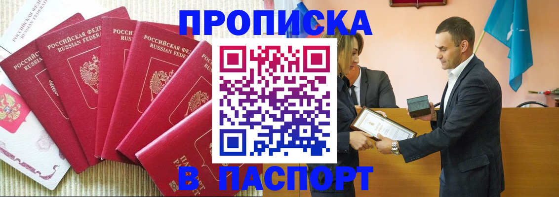 регистрация для школы в Казани