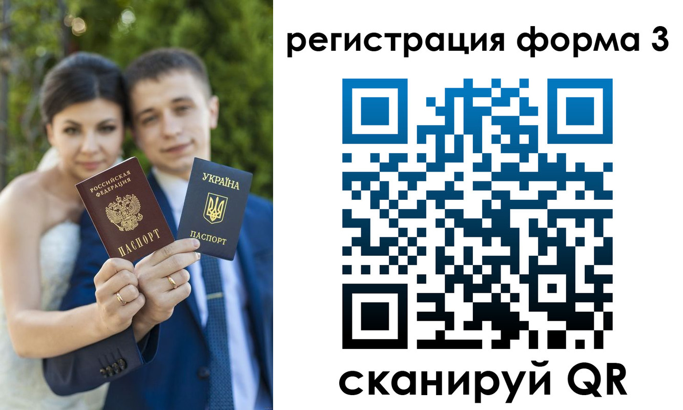 временная регистрация поиск в Казани