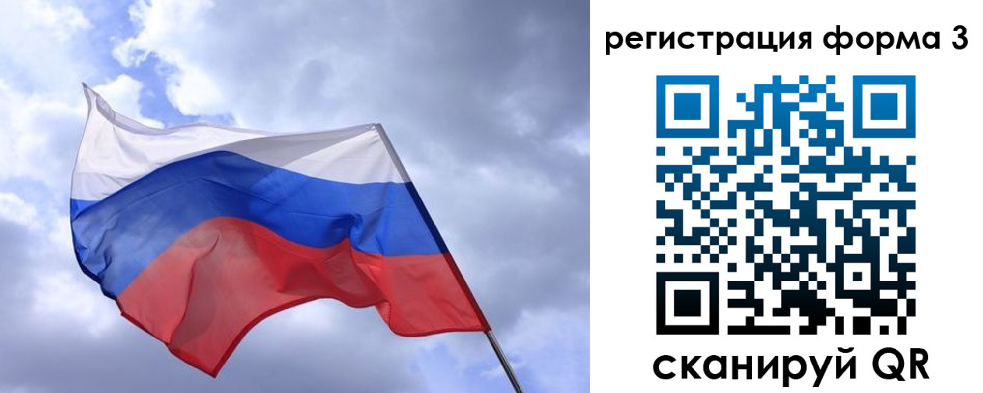 прописка гарантия в Казани
