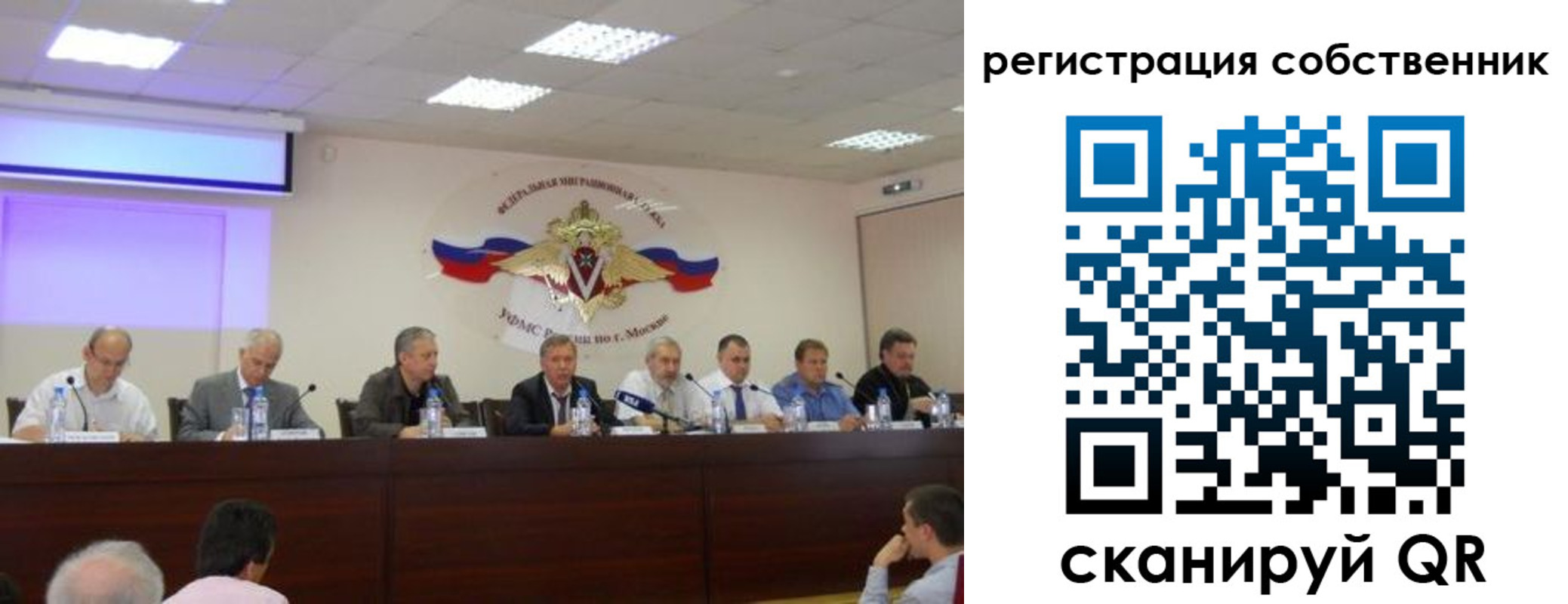 временная регистрация 2025 в Казани