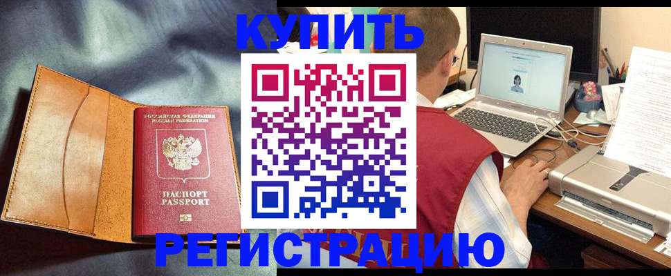 найти адрес прописки в Казани
