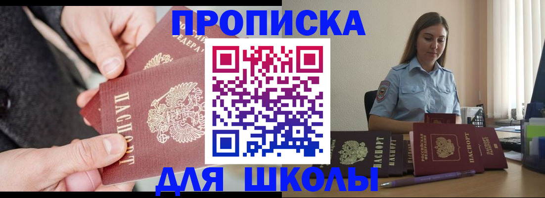временная регистрация в Казани