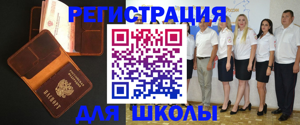 временная прописка в Казани