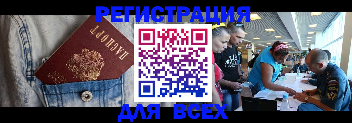 временная регистрация надежно в Казани